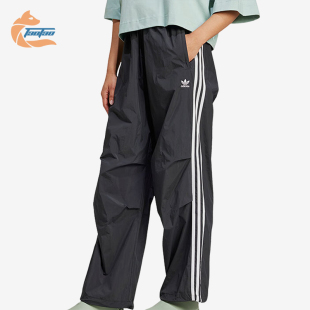 三叶草女士宽松休闲运动梭织长裤 IY7251 阿迪达斯正品 Adidas