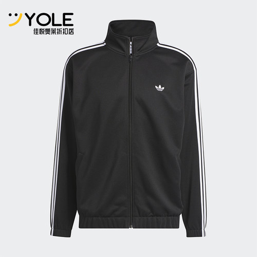 Adidas/阿迪达斯正品三叶草男女时尚立领经典长袖夹克外套IJ0958