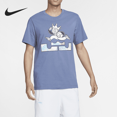 Nike/耐克正品LeBron男士篮球圆领透气图案运动T恤HF6190-491