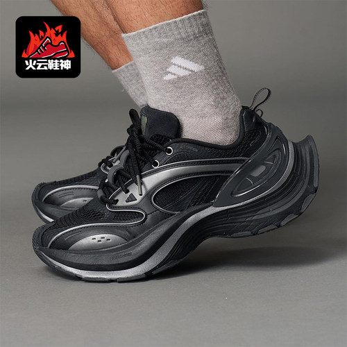 Adidas/阿迪达斯正品XLG SPEED男女经典厚底耐磨休闲运动鞋JS4988