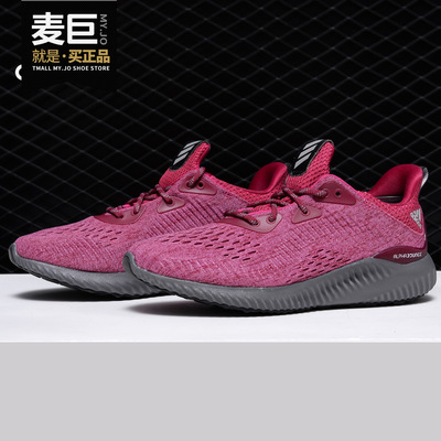Adidas/阿迪达斯正品 AlphaBounce 阿尔法女子小跑步鞋BW1192