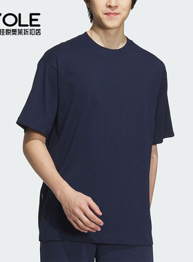 Adidas/阿迪达斯正品U DRY TEE男女透气针织亲肤短袖T恤JD0345