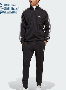 Adidas/阿迪达斯正品新款男士经典立领休闲运动套装IC6766