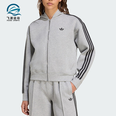 Adidas/阿迪达斯正品三叶草女士连帽宽松短款日常休闲外套JY2620