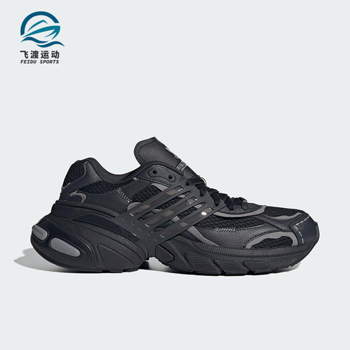 Adidas/阿迪达斯正品三叶草男女低帮运动耐磨经典老爹鞋KI6261