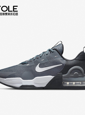 Nike/耐克正品Alpha Trainer 5男士经典缓震厚底跑步鞋DM0829-003