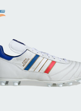 Adidas/阿迪达斯正品COPAMUNDIAL新款男白蓝色经典足球鞋KJ3528