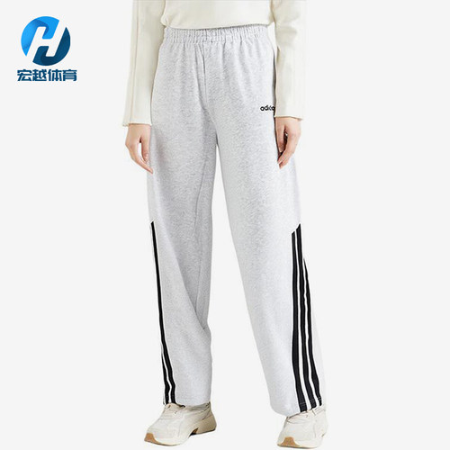 Adidas/阿迪达斯正品新款女士经典透气针织宽松阔腿长裤KA2590