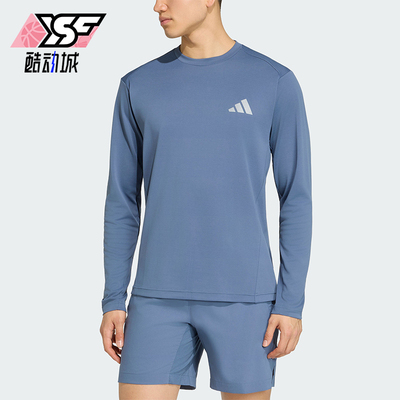 Adidas/阿迪达斯正品Performance男士简洁健身长袖T恤KU8508