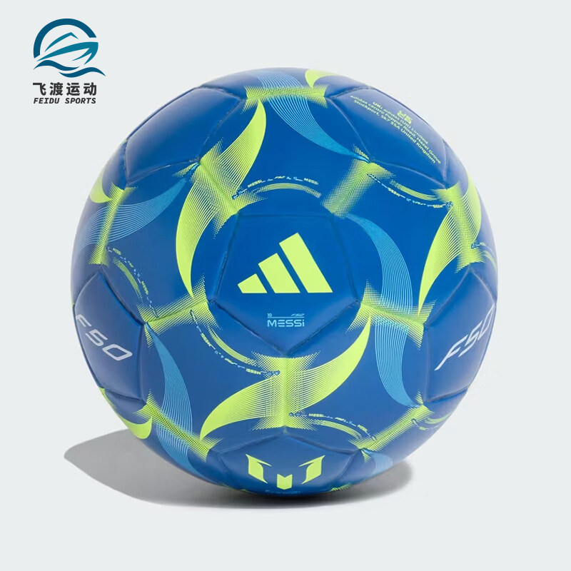 Adidas/阿迪达斯正品MESI梅西MESI新款儿童经典迷你足球JI8287