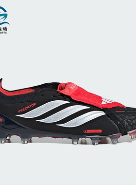 Adidas/阿迪达斯正品四季款男女翻折鞋舌经典复古足球鞋KI6296