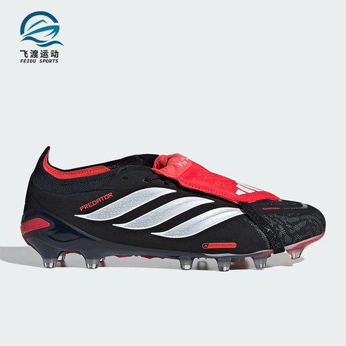 Adidas/阿迪达斯正品四季款男女翻折鞋舌经典复古足球鞋KI6296