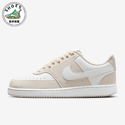 Nike/耐克正品Court Vision女士低帮休闲轻便运动鞋IM1652-002