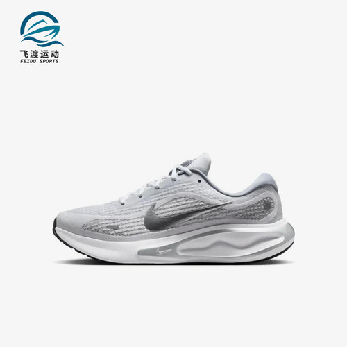 Nike/耐克正品Journey Run男女网面时尚低帮经典休闲鞋FW0228-104