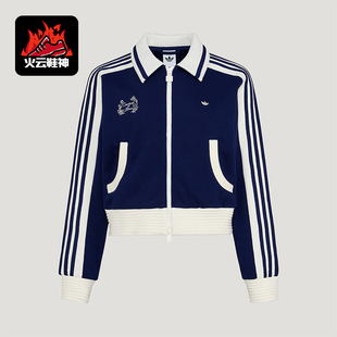 Adidas/阿迪达斯正品三叶草女士时尚针织短款轻盈夹克外套KY2150