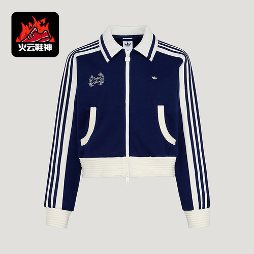 Adidas/阿迪达斯正品三叶草女士时尚针织短款轻盈夹克外套KY2150
