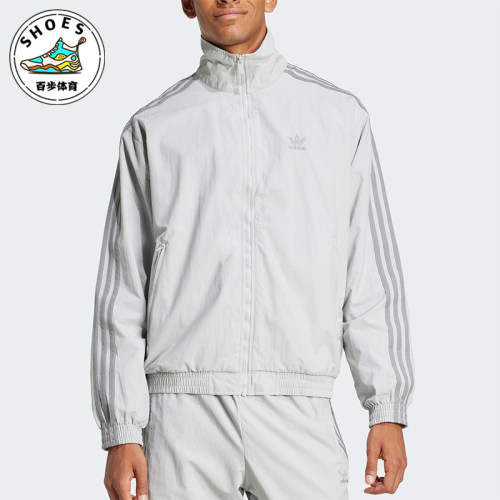 Adidas/阿迪达斯正品三叶草梭织男士经典运动复古夹克外套JD0436