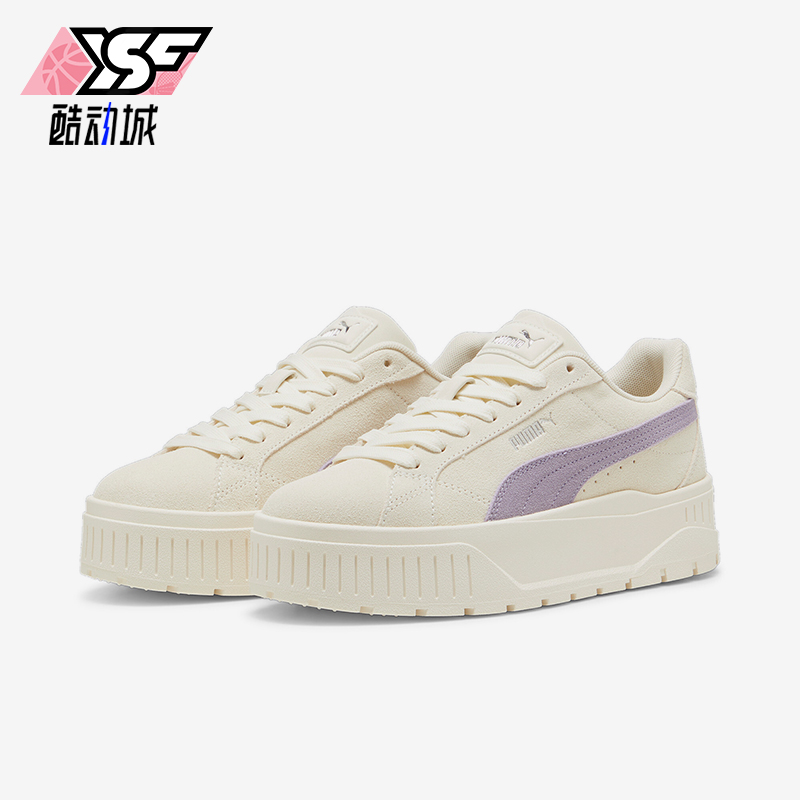 彪马女士运动休闲厚底耐磨板鞋