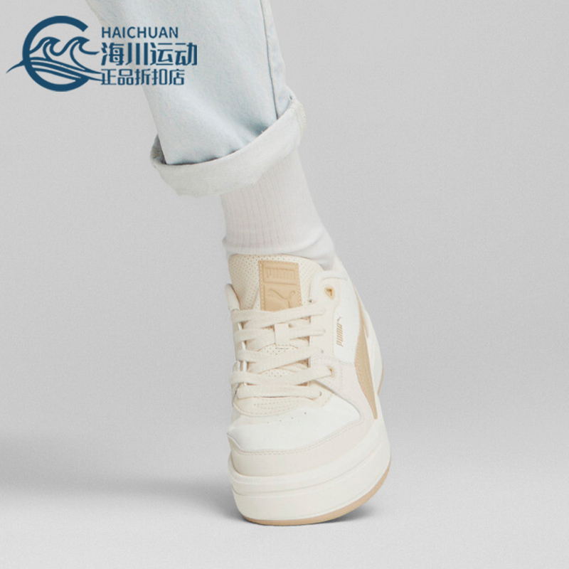 Puma/彪马男女时尚运动休闲板鞋