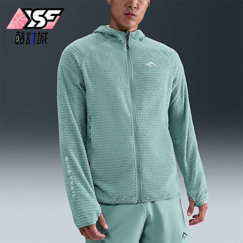 Nike/耐克正品Trail Dri-FIT 男士运动越野加绒夹克HV2665-017