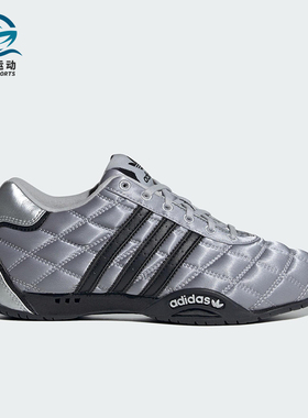 Adidas/阿迪达斯正品三叶草女士休闲薄底赛车经典运动鞋JS0284