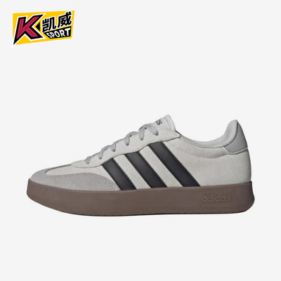 Adidas/阿迪达斯正品BARREDA男女低帮经典轻便透气厚底板鞋JQ4234