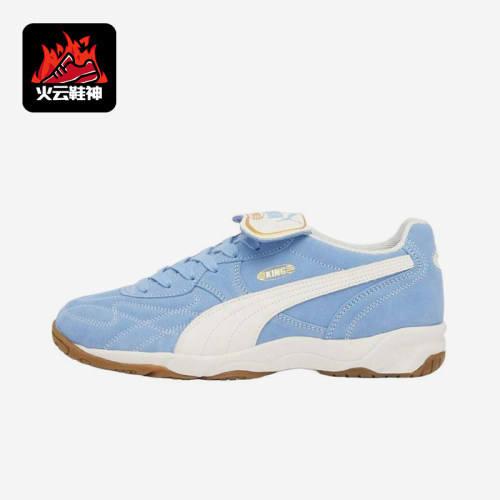 Puma/彪马正品KING INDOOR男女耐磨低帮轻便运动跑步鞋401684-01