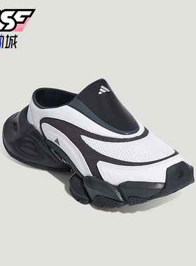Adidas/阿迪达斯正品XLGRUNERXLG休闲经典舒适轻便拖鞋L44628