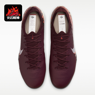 Nike/耐克正品Vapor 16 Pro男女支撑抓地经典足球鞋IR2357-661
