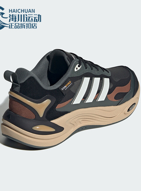 Adidas/阿迪达斯正品CLIMAWARM男女复古运动户外跑步鞋IH0476