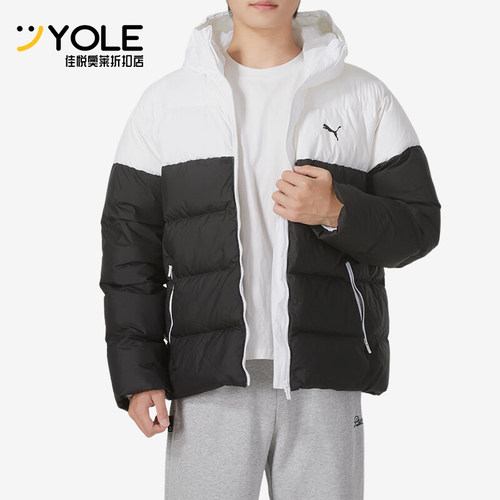 彪马男士拼接保暖连帽羽绒服