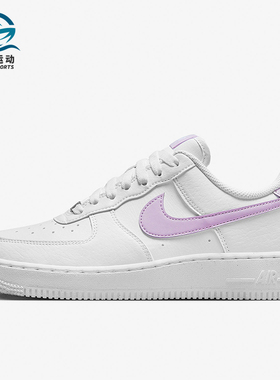 Nike/耐克正品Air Force 1女士运动休闲轻便系带板鞋DN1430-105