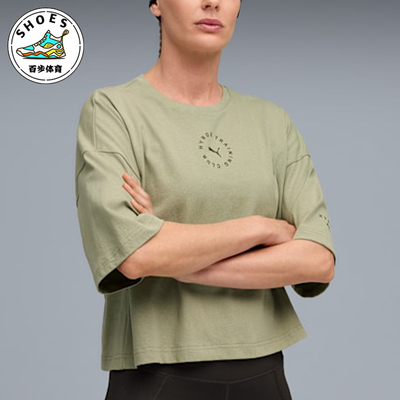 Puma/彪马正品HYROX女士舒适短款运动透气经典短袖T恤527639-82