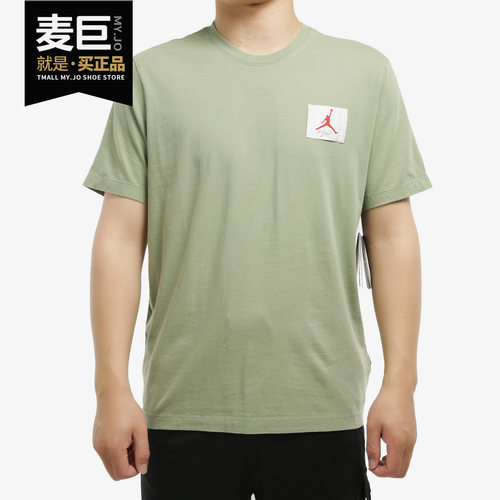 Nike/耐克正品当季男AS M J FLIGHT ESSENTIALS SS CR短袖CZ5060