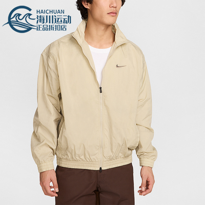Nike/耐克正品2025秋季款男士日常立领耐穿刺绣外套HV6918-251