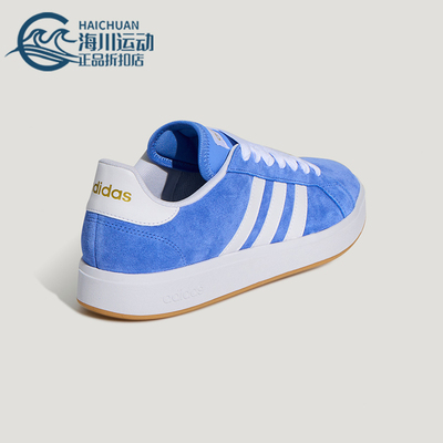 Adidas/阿迪达斯正品2026春季款男女系带运动耐磨日常板鞋KH6989