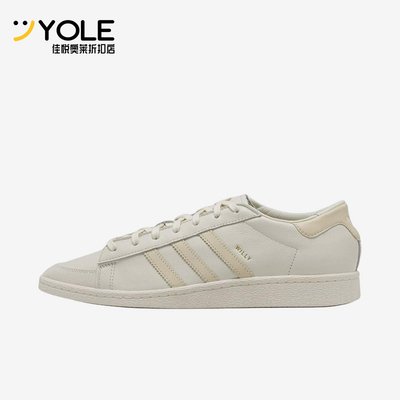 Adidas/阿迪达斯正品JabarJabarDres新款男女经典休闲鞋JR6859
