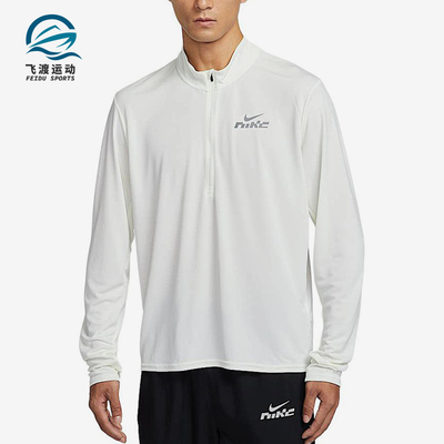 Nike/耐克正品男士反光运动训练透气跑步长袖T恤IB3773-133