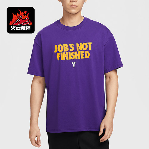 Nike/耐克正品2025夏季款男士柔软宽松经典套头短袖II6592-547