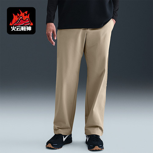 Nike/耐克正品2025冬季款男士耐穿直筒休闲日常长裤HQ6942-251