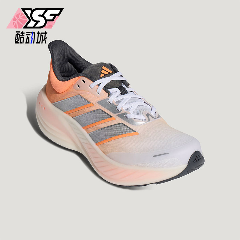Adidas/阿迪达斯正品2026男女低帮时尚运动缓震耐穿跑步鞋KK2533,运动鞋new,跑步鞋,淘宝优惠券,粉丝福利购,淘宝优惠卷