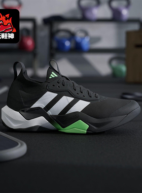 Adidas/阿迪达斯正品2025男士减震透气网面系带运动训练鞋JS3167