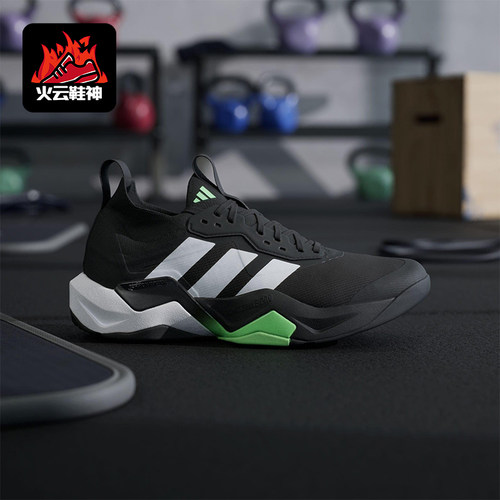 Adidas/阿迪达斯正品2025男士减震透气网面系带运动训练鞋JS3167