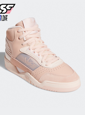 Adidas/阿迪达斯正品三叶草女士运动时尚经典减震系带板鞋FV5025