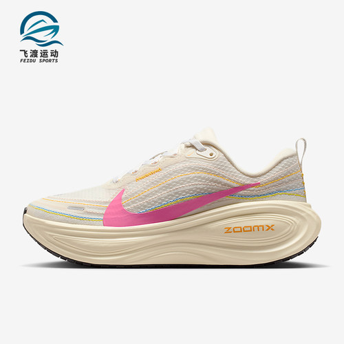 Nike/耐克正品Vomero Plus女士系带低帮耐磨减震跑步鞋IQ1154-161