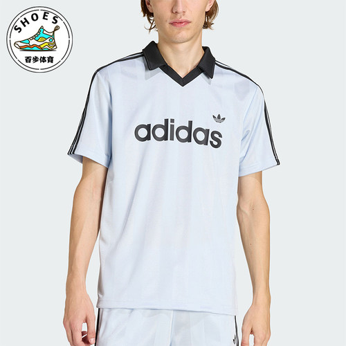 Adidas/阿迪达斯正品三叶草男士运动球衣风休闲V领短袖T恤KE2453