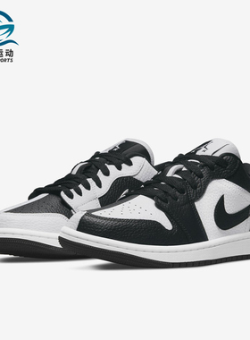 Nike/耐克正品 AIR JORDAN 1 女子低帮经典板鞋 DR0502-101