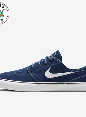 Nike/耐克正品Stefan Janoski男女休闲轻盈低帮板鞋FD6757-400
