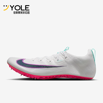 Nike/耐克正品Superfly Elite 2男士训练运动田径跑鞋FZ9662-101