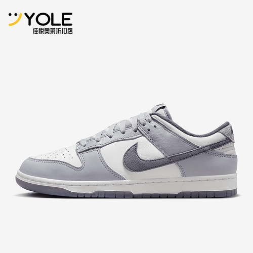 Nike/耐克男士休闲运动板鞋